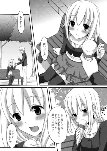 [Suma Miru - Tomekichi] Kaikan Otokonoko no Honki ~Josou Danshi Anthology~ Fhentai - Page 39