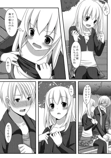 [Suma Miru - Tomekichi] Kaikan Otokonoko no Honki ~Josou Danshi Anthology~ Fhentai - Page 42