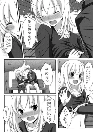 [Suma Miru - Tomekichi] Kaikan Otokonoko no Honki ~Josou Danshi Anthology~ Fhentai - Page 44