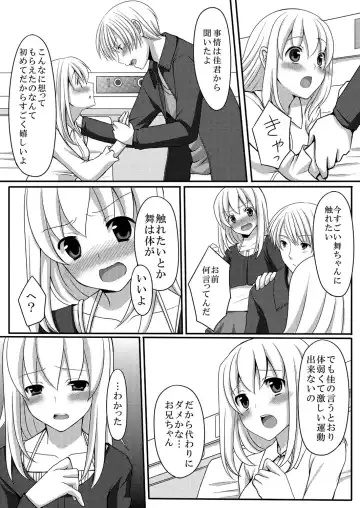 [Suma Miru - Tomekichi] Kaikan Otokonoko no Honki ~Josou Danshi Anthology~ Fhentai - Page 47