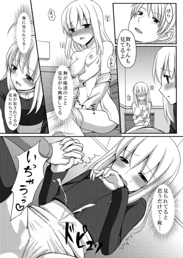 [Suma Miru - Tomekichi] Kaikan Otokonoko no Honki ~Josou Danshi Anthology~ Fhentai - Page 52