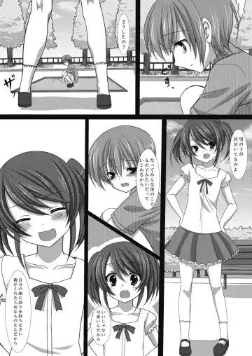 [Suma Miru - Tomekichi] Kaikan Otokonoko no Honki ~Josou Danshi Anthology~ Fhentai - Page 55