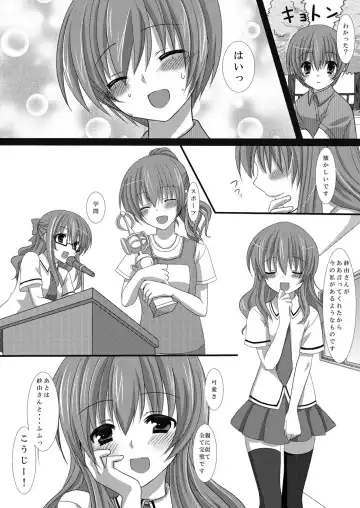 [Suma Miru - Tomekichi] Kaikan Otokonoko no Honki ~Josou Danshi Anthology~ Fhentai - Page 56