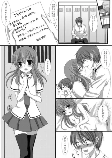 [Suma Miru - Tomekichi] Kaikan Otokonoko no Honki ~Josou Danshi Anthology~ Fhentai - Page 58