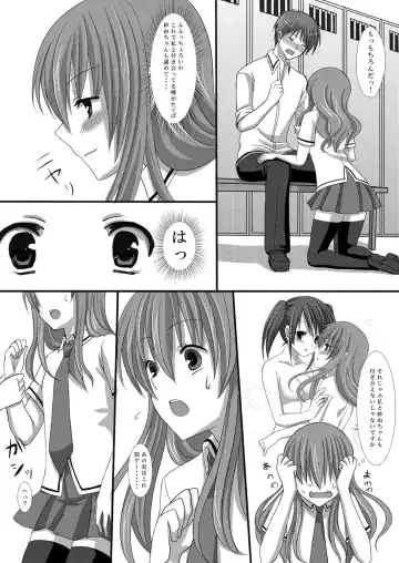 [Suma Miru - Tomekichi] Kaikan Otokonoko no Honki ~Josou Danshi Anthology~ Fhentai - Page 60