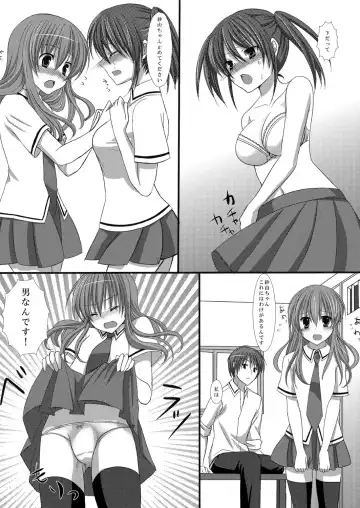[Suma Miru - Tomekichi] Kaikan Otokonoko no Honki ~Josou Danshi Anthology~ Fhentai - Page 64