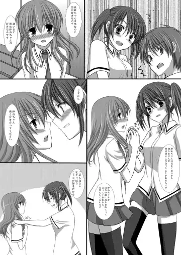 [Suma Miru - Tomekichi] Kaikan Otokonoko no Honki ~Josou Danshi Anthology~ Fhentai - Page 65