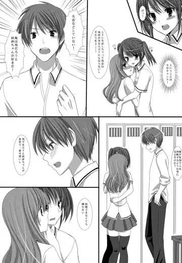 [Suma Miru - Tomekichi] Kaikan Otokonoko no Honki ~Josou Danshi Anthology~ Fhentai - Page 66