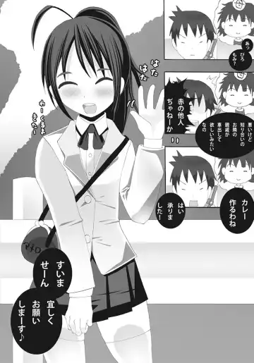 [Suma Miru - Tomekichi] Kaikan Otokonoko no Honki ~Josou Danshi Anthology~ Fhentai - Page 81