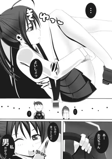 [Suma Miru - Tomekichi] Kaikan Otokonoko no Honki ~Josou Danshi Anthology~ Fhentai - Page 84