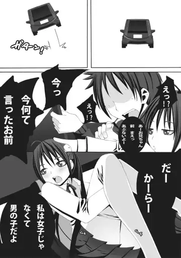 [Suma Miru - Tomekichi] Kaikan Otokonoko no Honki ~Josou Danshi Anthology~ Fhentai - Page 85