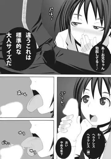 [Suma Miru - Tomekichi] Kaikan Otokonoko no Honki ~Josou Danshi Anthology~ Fhentai - Page 90