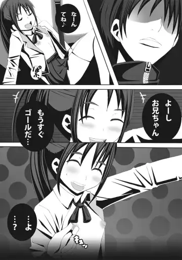 [Suma Miru - Tomekichi] Kaikan Otokonoko no Honki ~Josou Danshi Anthology~ Fhentai - Page 93