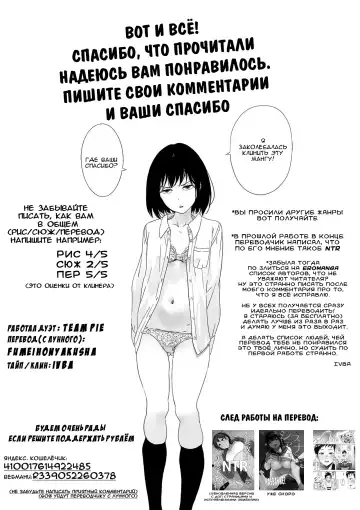 [Yd] Tokimeki Nioi | Трепетный аромат Fhentai - Page 29