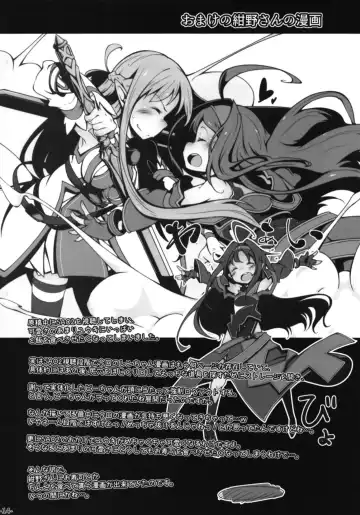 [Yofukashi] LOG IN ERROR Fhentai - Page 13