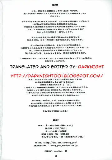 [Bang-you - St.germain-sal] Riza no Fukikin ga Waruin da! Fhentai - Page 25