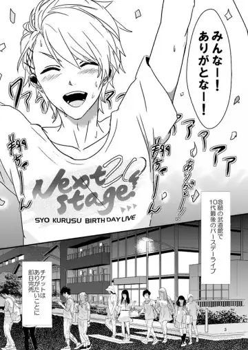 [Yomo] Ouji-sama de Irarenai Fhentai - Page 2