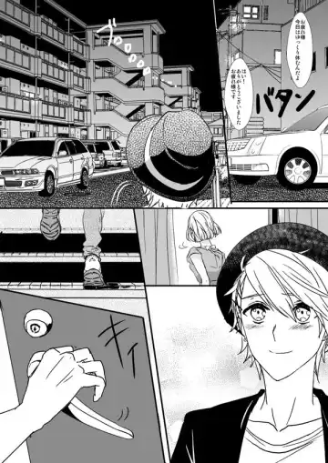 [Yomo] Ouji-sama de Irarenai Fhentai - Page 3