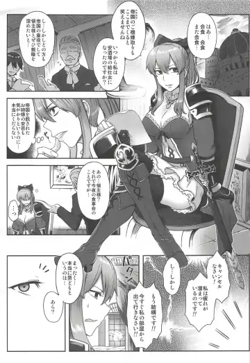 [Toritora] Vira Saimin Shinshoku Fhentai - Page 2