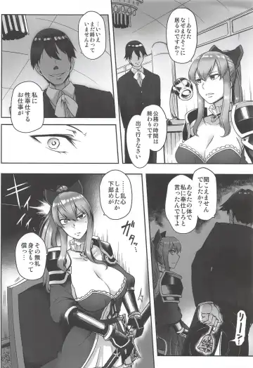 [Toritora] Vira Saimin Shinshoku Fhentai - Page 3