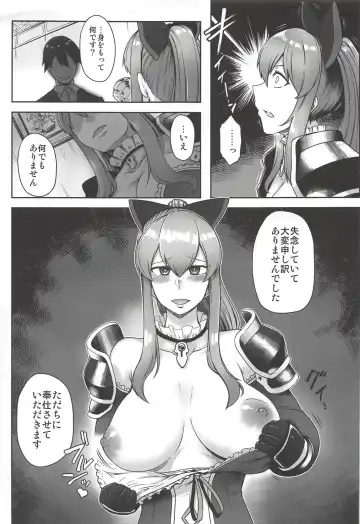 [Toritora] Vira Saimin Shinshoku Fhentai - Page 4