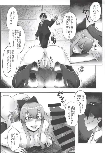 [Toritora] Vira Saimin Shinshoku Fhentai - Page 7