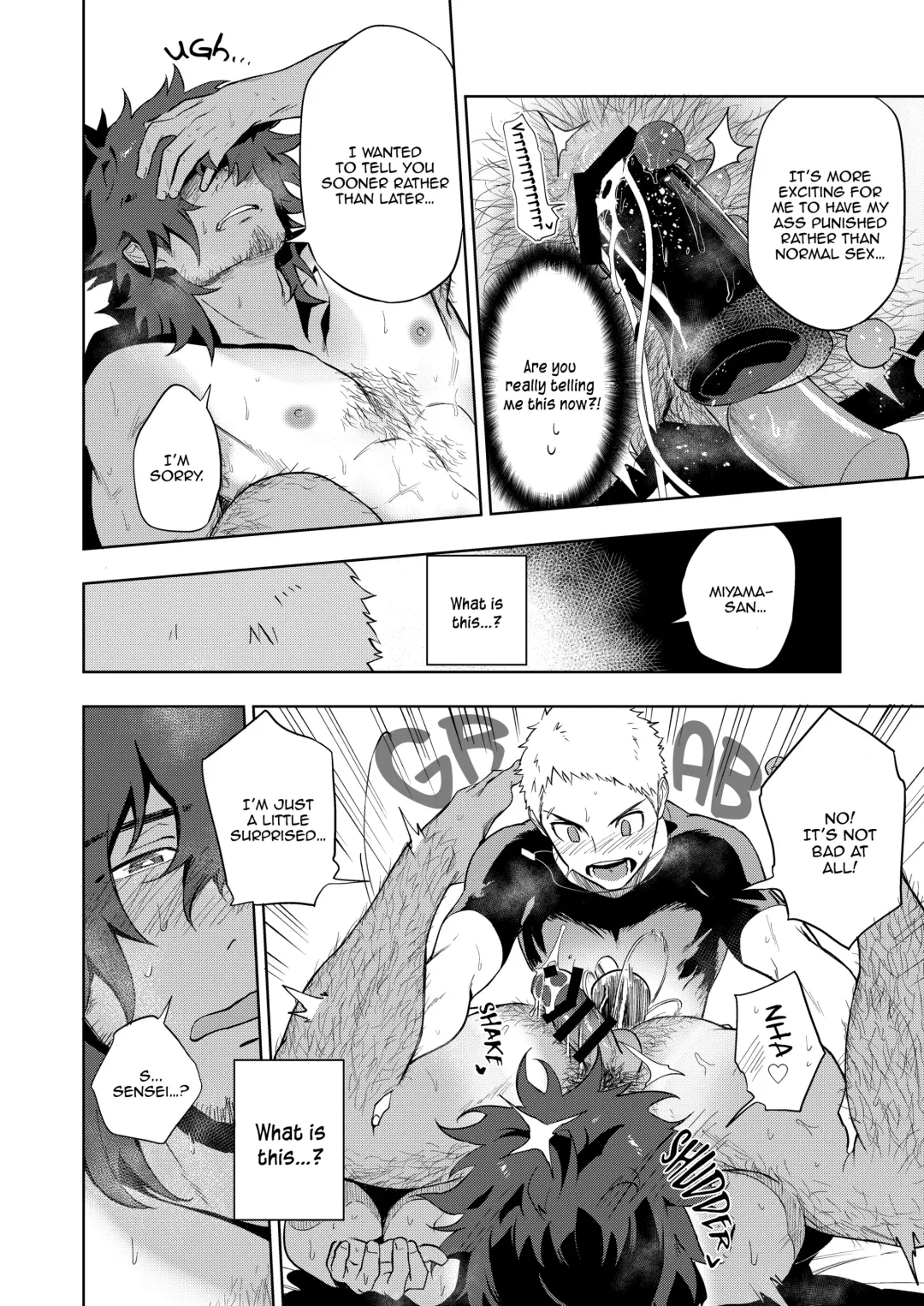 [Haiki] Musunde Aite Fhentai - Page 17