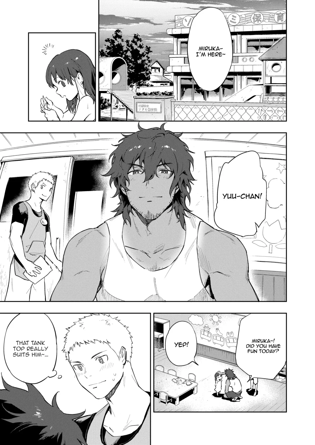 [Haiki] Musunde Aite Fhentai - Page 2