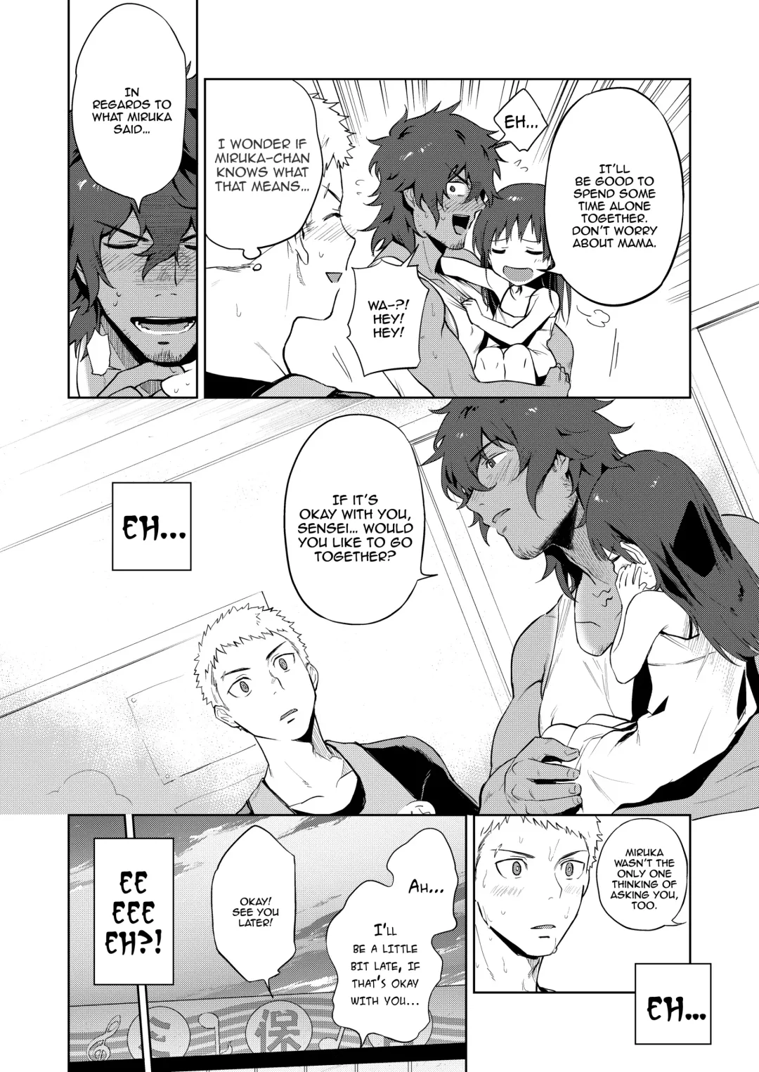 [Haiki] Musunde Aite Fhentai - Page 7