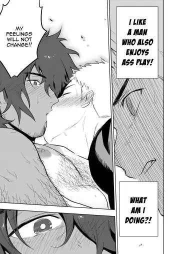 [Haiki] Musunde Aite Fhentai - Page 18