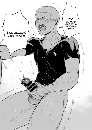 [Haiki] Musunde Aite Fhentai - Page 34