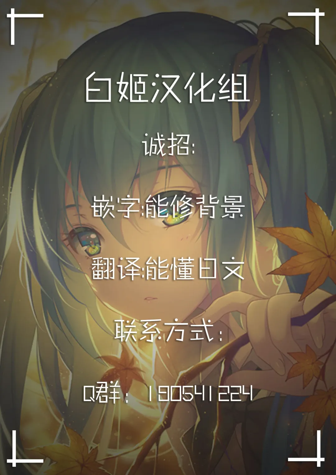 [Armadillo Daiji] Mukakin Shirei ni Yubiwa o Kawaseru Saigo no Houhou Fhentai - Page 13