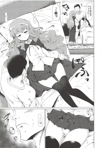 [Momio] Suyasuya Louise-chan Fhentai - Page 6