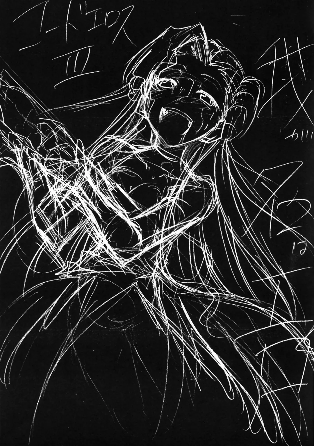 [Kimimaru] Code Eross 3: Waga Na wa Ero Fhentai - Page 2