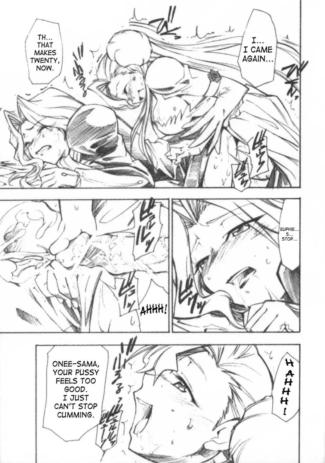 [Kimimaru] Code Eross 3: Waga Na wa Ero Fhentai - Page 6