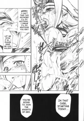 [Kimimaru] Code Eross 3: Waga Na wa Ero Fhentai - Page 16