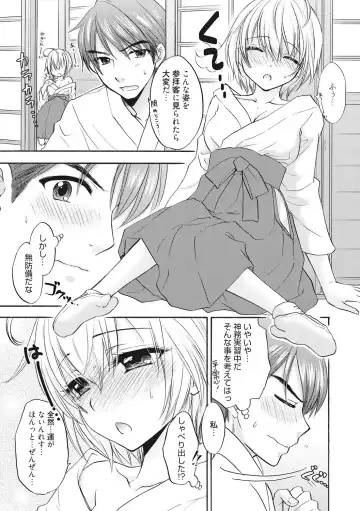 [Ozaki Miray] Houkago Love Mode 12 Fhentai - Page 5