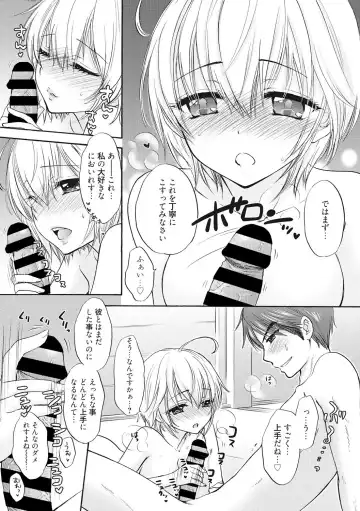 [Ozaki Miray] Houkago Love Mode 12 Fhentai - Page 7
