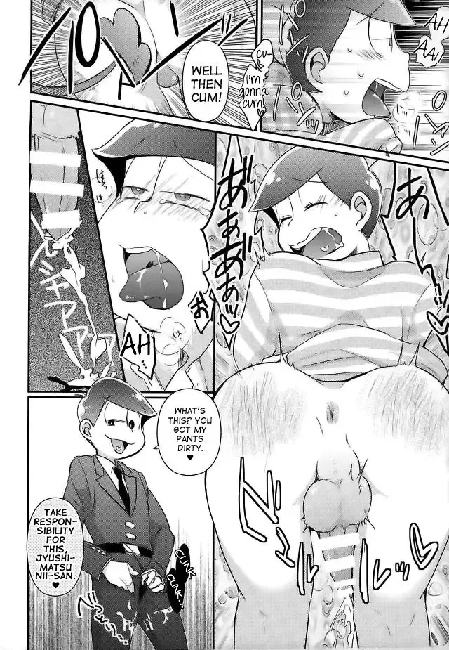 [Tonkatsu] Kangoku Hakusho | Prison White Paper Fhentai - Page 10