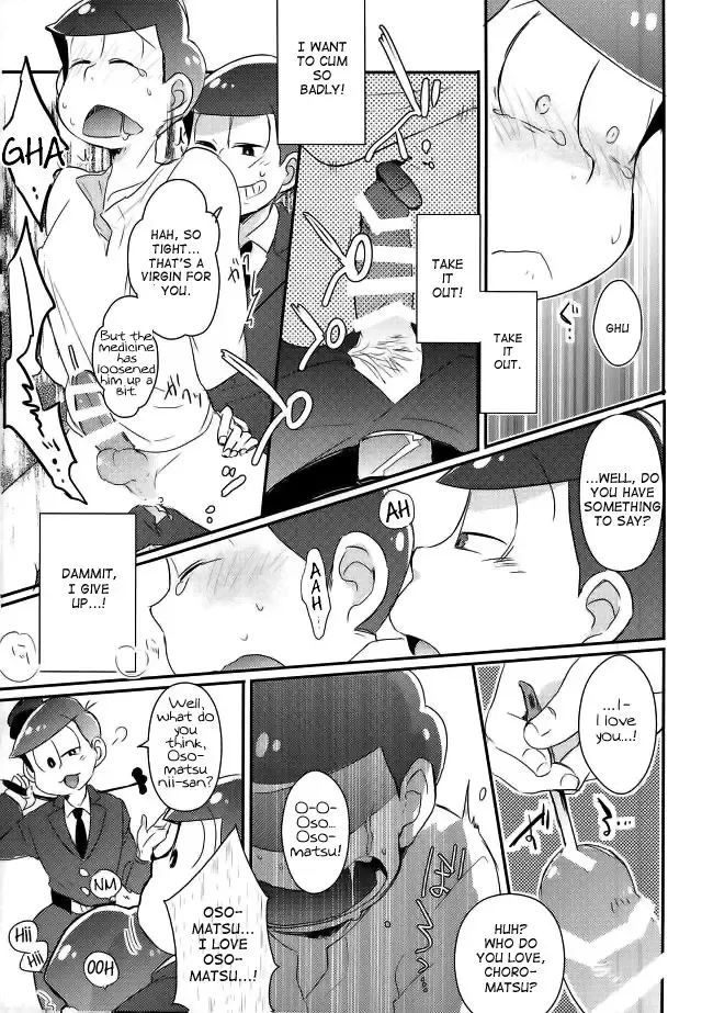 [Tonkatsu] Kangoku Hakusho | Prison White Paper Fhentai - Page 27