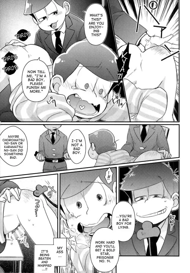 [Tonkatsu] Kangoku Hakusho | Prison White Paper Fhentai - Page 7