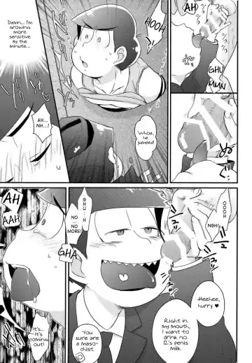 [Tonkatsu] Kangoku Hakusho | Prison White Paper Fhentai - Page 17