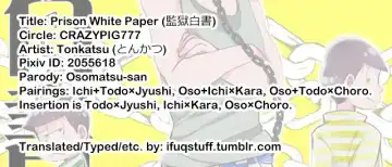 [Tonkatsu] Kangoku Hakusho | Prison White Paper Fhentai - Page 38