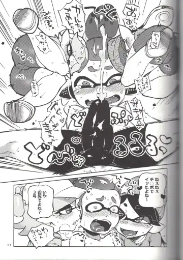 [Namboku] Hero Nanoni Fhentai - Page 12