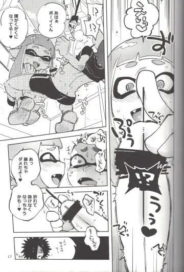 [Namboku] Hero Nanoni Fhentai - Page 16