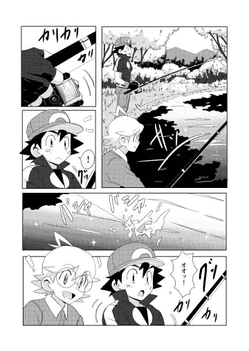 [10nin] Summer Boys Fhentai - Page 4