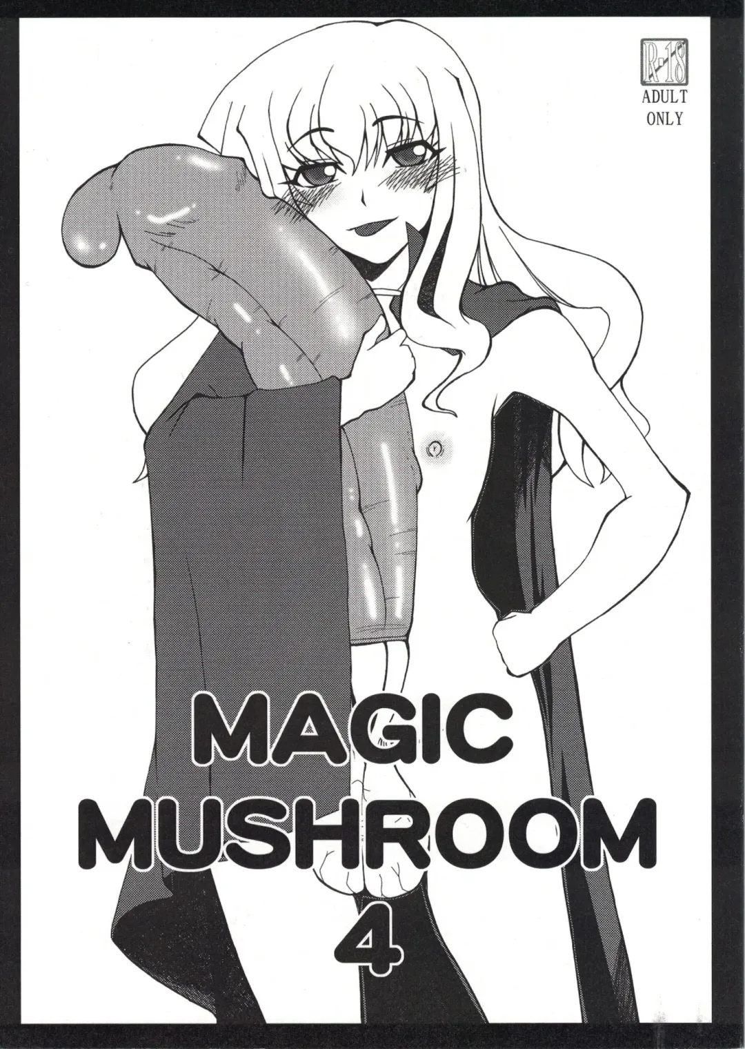 [Canadazin] MAGIC MUSHROOM 4 Fhentai - Page 1