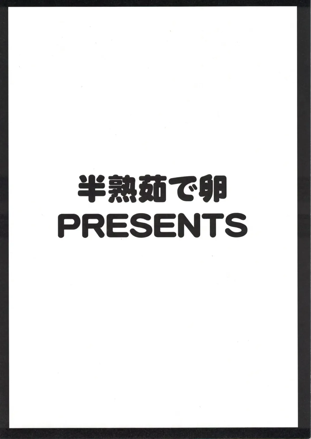 [Canadazin] MAGIC MUSHROOM 4 Fhentai - Page 18