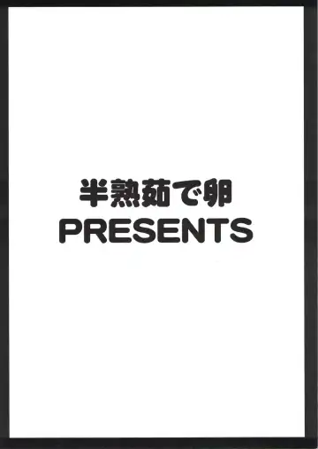 [Canadazin] MAGIC MUSHROOM 4 Fhentai - Page 18