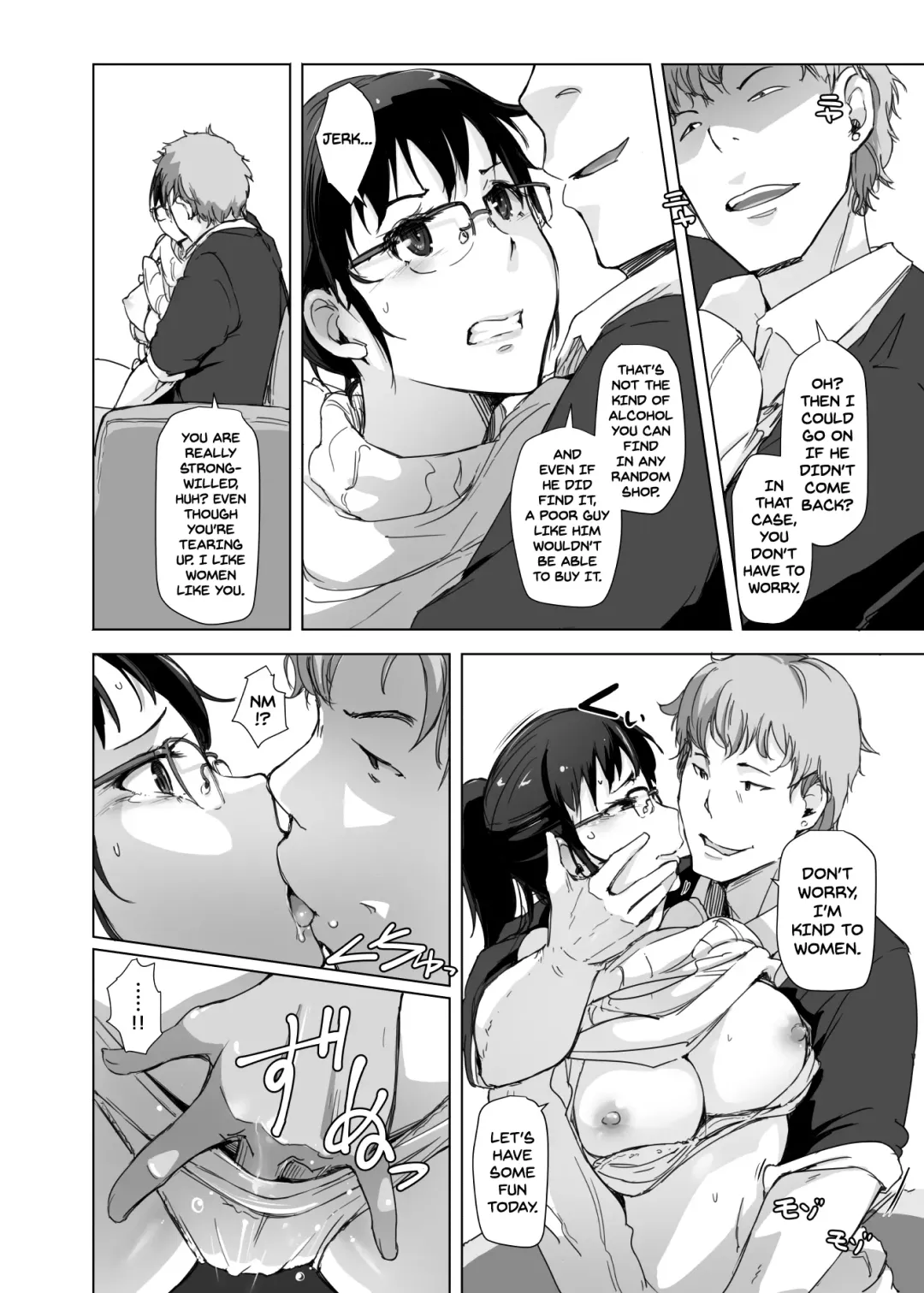 [Arakure] Tsuma to Charao ga Kieta NTR Bedroom+ Kahitsu Ban Fhentai - Page 13
